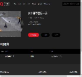 千千音乐