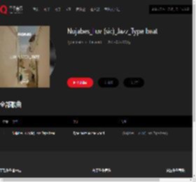 千千音乐