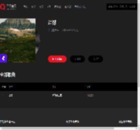千千音乐