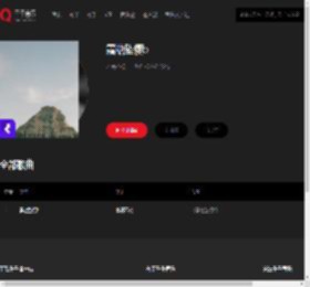 千千音乐