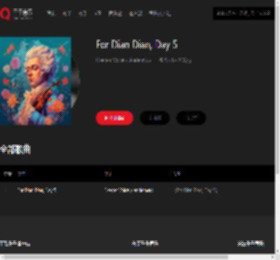 千千音乐
