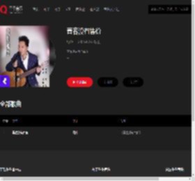 千千音乐