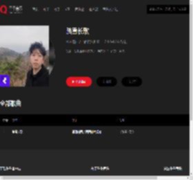 千千音乐