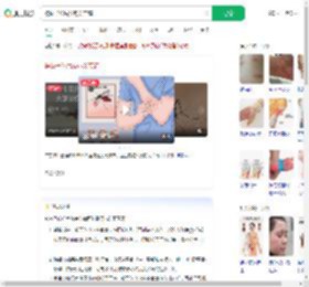 被蚊子咬后发热关节痛_360搜索