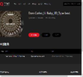 千千音乐
