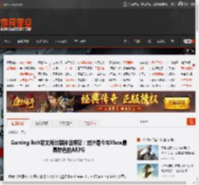 Gaming Bolt发文再谈黑神话悟空：或许是今年Xbox最具特色的ARPG _ 游民星空 GamerSky.com