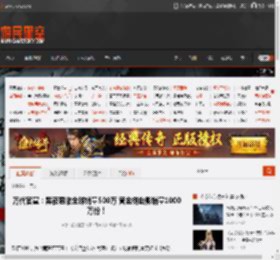 万代官宣：黑夜君临全球销量500万 黄金树幽影销量1000万份！ _ 游民星空 GamerSky.com