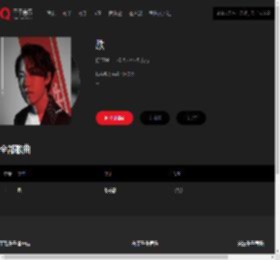 千千音乐