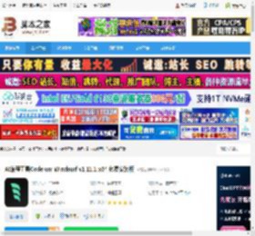 AI编程助手Windsurf下载 AI编程工具Codeium Windsurf v1.11.1 x64 免费安装版 下载-脚本之家