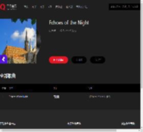 千千音乐
