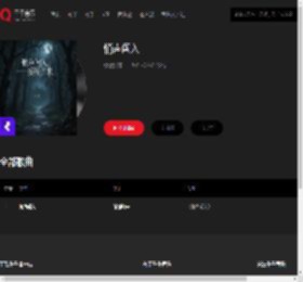 千千音乐