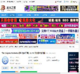 Enigma Protector下载 The Enigma Protector(程序加密工具) v1.40 汉化绿色特别版 下载-脚本之家