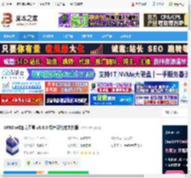 UPXShell汉化版下载 UPXShell加壳工具 v6.0.3 绿色汉化单文件版 下载-脚本之家
