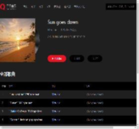 千千音乐