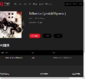 千千音乐