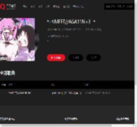 千千音乐