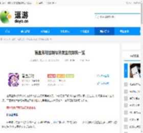 盲盒派对控制与异常生效效果一览 - 逗游网