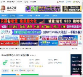 浮墨笔记下载 flomo浮墨笔记 v5.25.74 官方安装版 下载-脚本之家