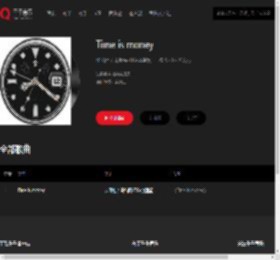 千千音乐
