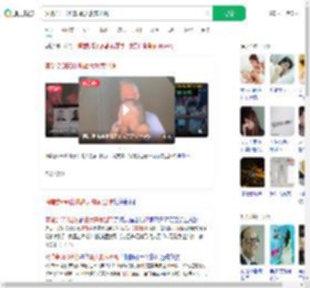 演唱会CEO出轨最大赢家出现_360搜索