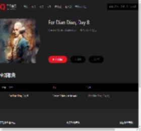 千千音乐