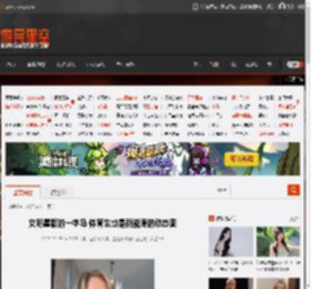 女明星版的一字马 tiyu生也是新能源的动态图 _ 游民星空 GamerSky.com