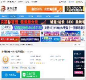 射手播放器下载 射手播放器 v4.9.4 官方安装版 下载-脚本之家