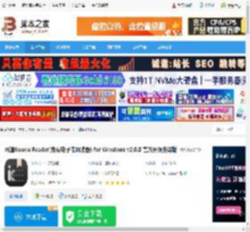 可道阅读器下载 可道Koodo Reader(免费电子书阅读器) for Windows v2.0.8 官方开源安装版 下载-脚本之家