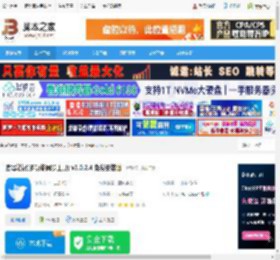 读写笔记电脑版下载 读写笔记(多功能同步工具) v3.0.2.4 免费安装版 下载-脚本之家