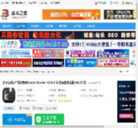koodo reader下载 跨平台电子书阅读器Koodo Reader v2.0.8 中文绿色免费版 64/32位 下载-脚本之家