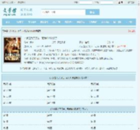 入狱是为了历练，可我却被退婚了全文免费阅读,入狱是为了历练，可我却被退婚了完整版 - 文学馆