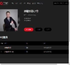 千千音乐