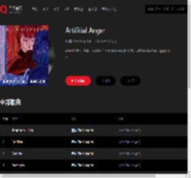千千音乐