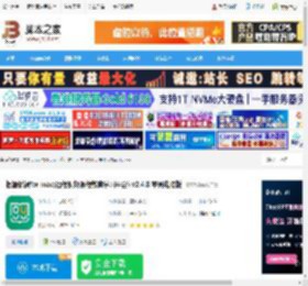 根源优课mac版下载 根源优课for mac(远程视频课程教育学习平台) v2.4.8 苹果电脑版 下载-脚本之家
