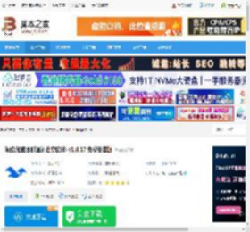 海鸥pc端下载 海鸥(加密即时通讯社交软件) v1.0.17 免费安装版 下载-脚本之家