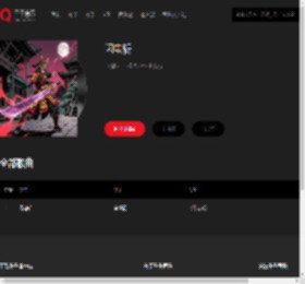 千千音乐