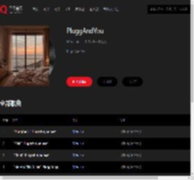 千千音乐