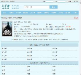 抗战：我能读心，你拿什么赢最新章节,抗战：我能读心，你拿什么赢无弹窗 - 文学馆