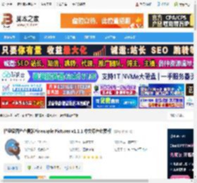 菠萝看图软件下载 轻量级图片查看器Pineapple Pictures v1.1.1 中文绿色免费版 下载-脚本之家