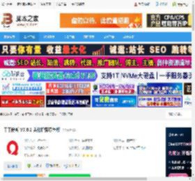 千千静听下载 千千静听 V7.0.2 美化增强绿色版 下载-脚本之家