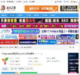 Trilium Notes下载 Trilium Notes(笔记软件) v0.97.2 绿色免费版 下载-脚本之家