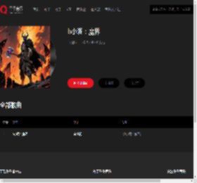 千千音乐
