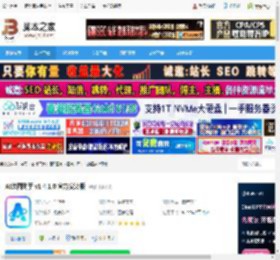 AI绘图软件下载 AI绘图助手 v1.4.1.0 官方安装版 下载-脚本之家