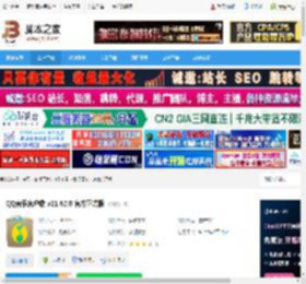 QQ音乐下载 QQ音乐客户端 v21.62.0 官方正式版 下载-脚本之家