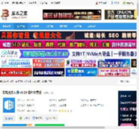 软媒魔方下载 软媒魔方大师 v6.23 绿色免费版 下载-脚本之家