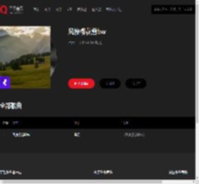千千音乐