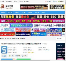 Snagit免费下载 TechSmith Snagit v25.3.0.7627 最新正式免费版(附安装教程) 64位 下载-脚本之家
