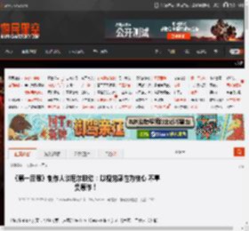 《第一后裔》制作人谈尼尔联动：以视觉感性为核心 不辜负原作！ _ 游民星空 GamerSky.com