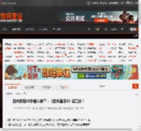 日本惊现10岁格斗神童：《街头霸王6》超高分！ _ 游民星空 GamerSky.com