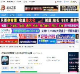 迅播GVOD播放器下载 迅播GVOD播放器 V1.6.0.3115 特别安装版 下载-脚本之家